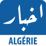 Logo of Akhbar Algeria - أخبار الجزائر android Application 