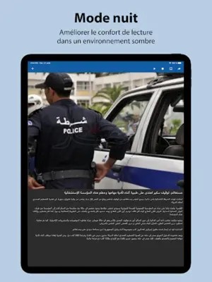 Akhbar Algeria - أخبار الجزائر android App screenshot 0