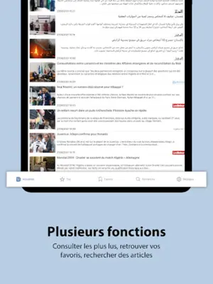 Akhbar Algeria - أخبار الجزائر android App screenshot 2