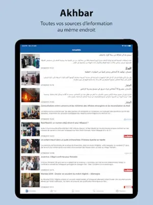 Akhbar Algeria - أخبار الجزائر android App screenshot 3