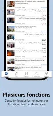 Akhbar Algeria - أخبار الجزائر android App screenshot 6