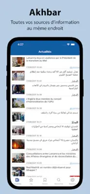 Akhbar Algeria - أخبار الجزائر android App screenshot 7